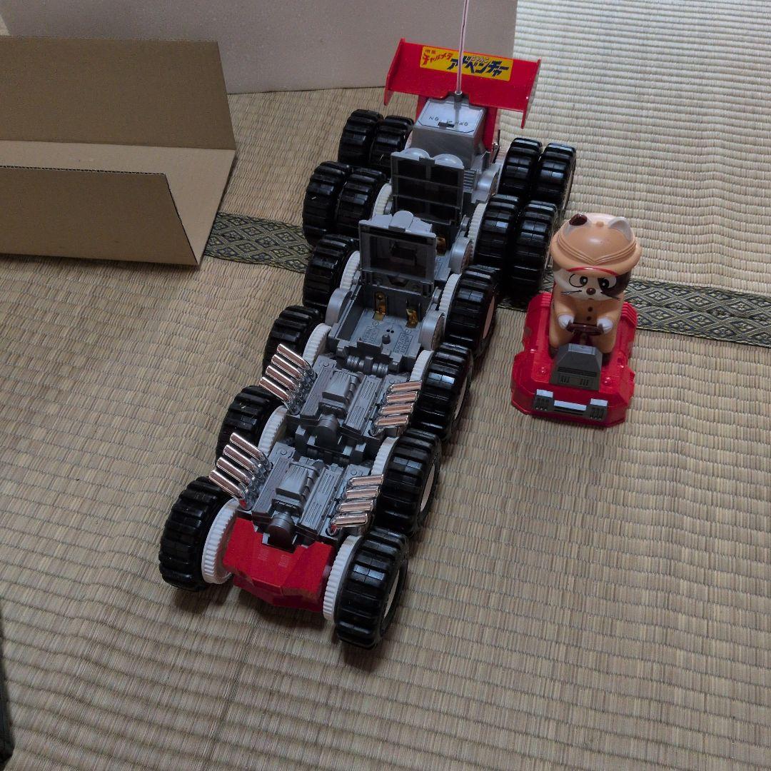 明星 チャルメラ にゃんこアドベンチャー 16WD 驚異のRCマシーン