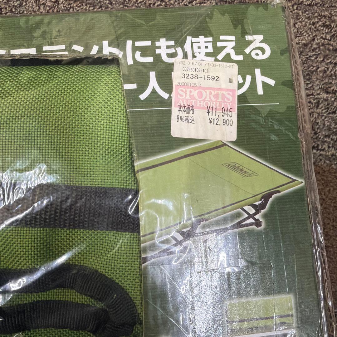 Colemanコンパクトなー人用コット