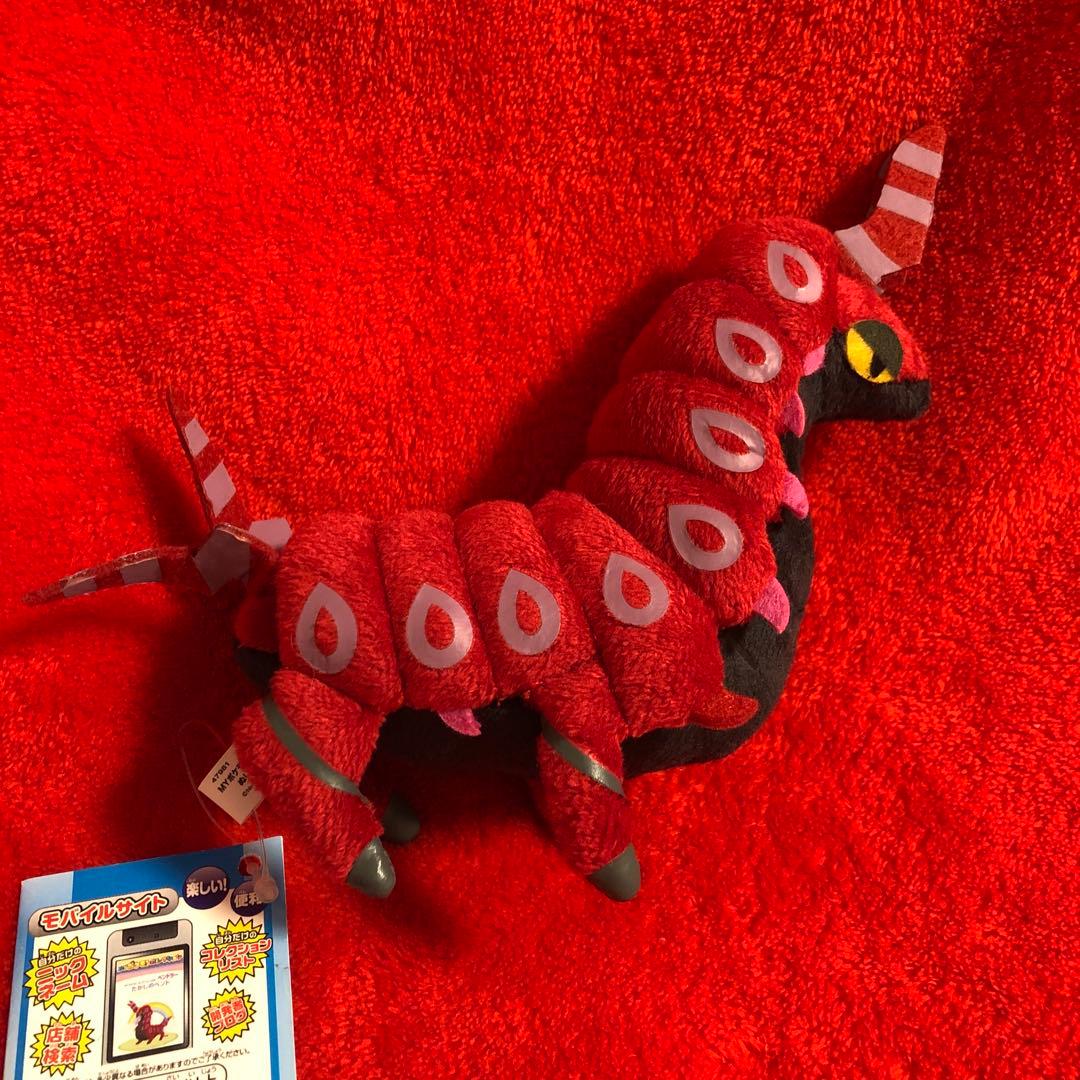 ポケモン　MYポケモンコレクション　ペンドラー　ぬいぐるみ　マスコット