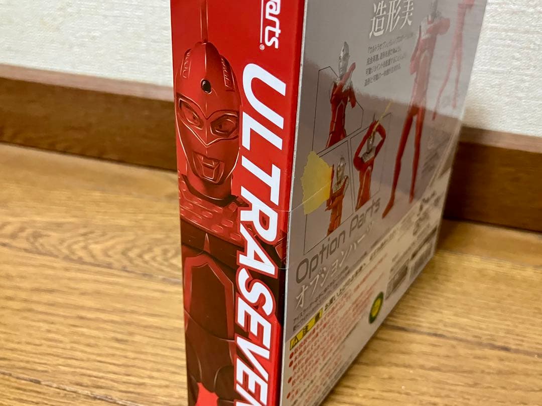 【未開封】S.H.Figuarts ウルトラセブン