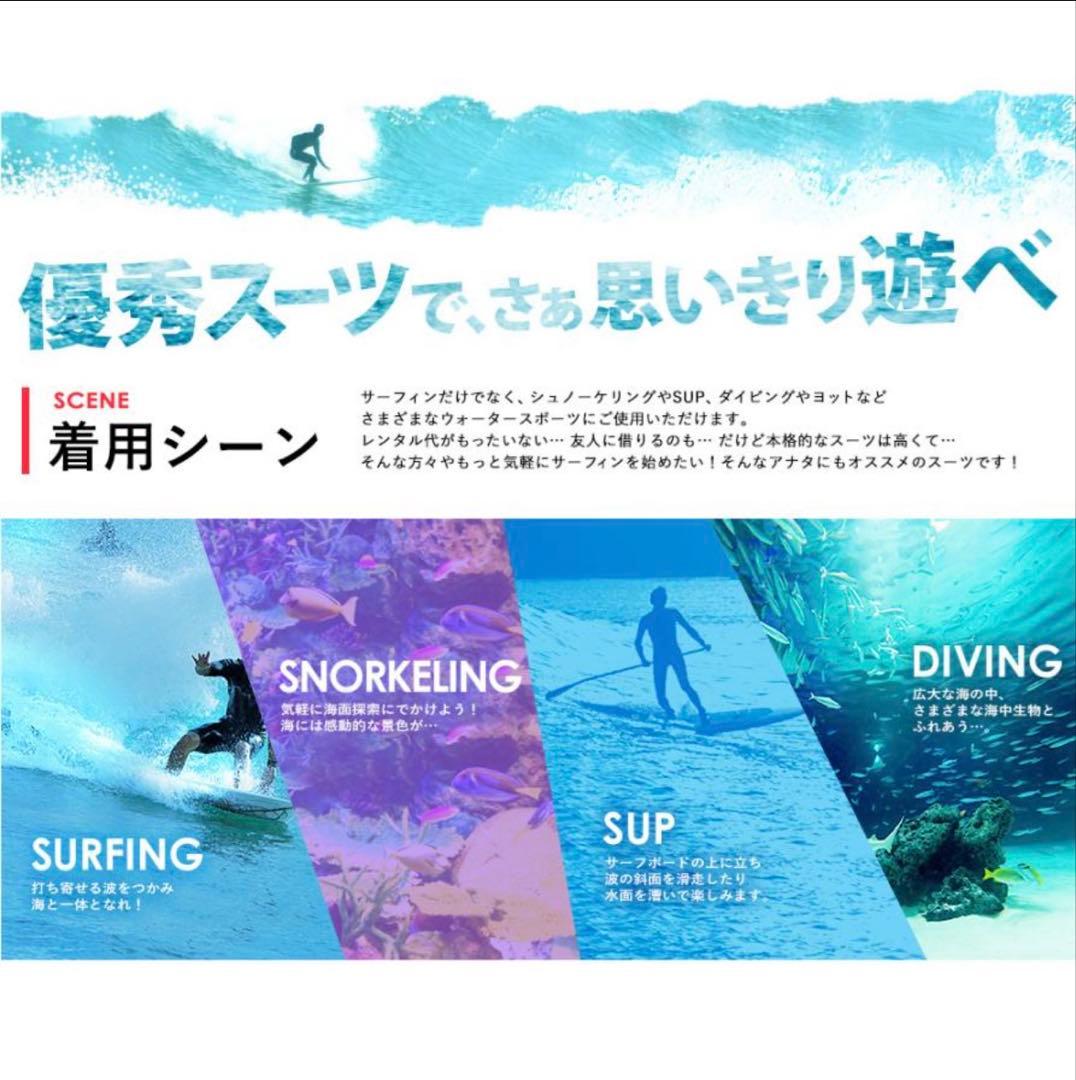 RSS SURF ウェットスーツ ウェットパンツ 1.5mm サーフィン　ML