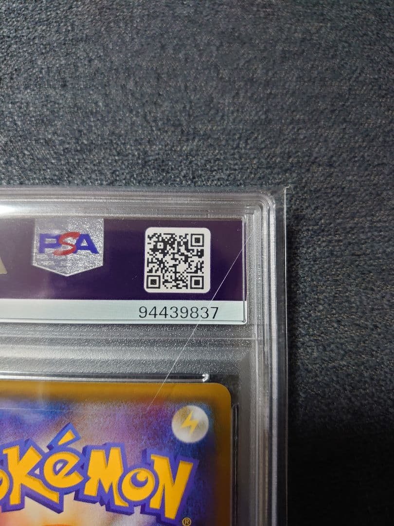 PSA10 ブラッキー ジムプロモ 161/s-p promo 高騰中！