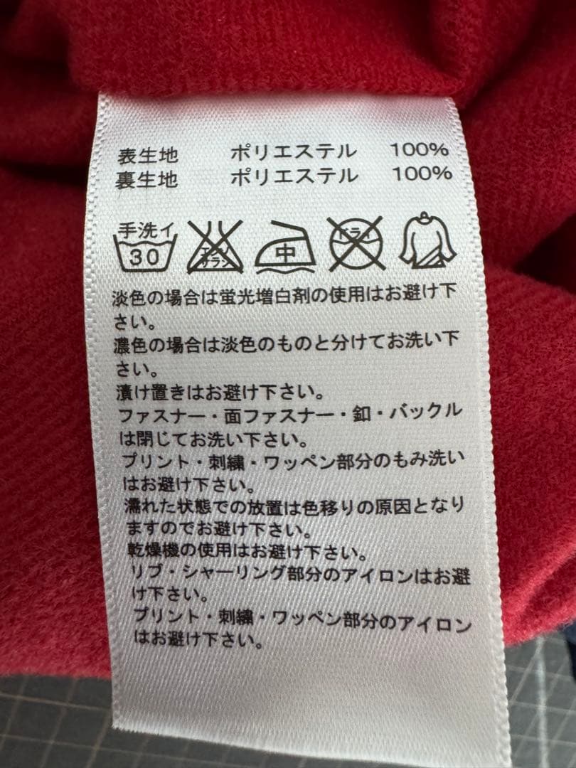 adidas professional セットアップ《Mサイズ》