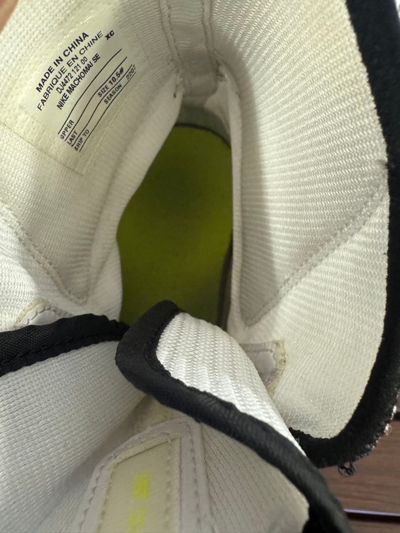 Nike ボクシングシューズ ハイカット　マチョマイ2 28㎝