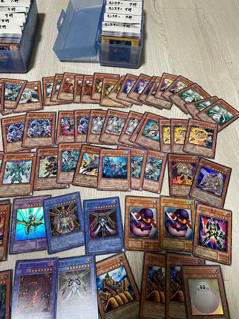 た*き様 遊戯王 まとめ売り 2000枚以上 初期カード多数あり 引退品 コレク