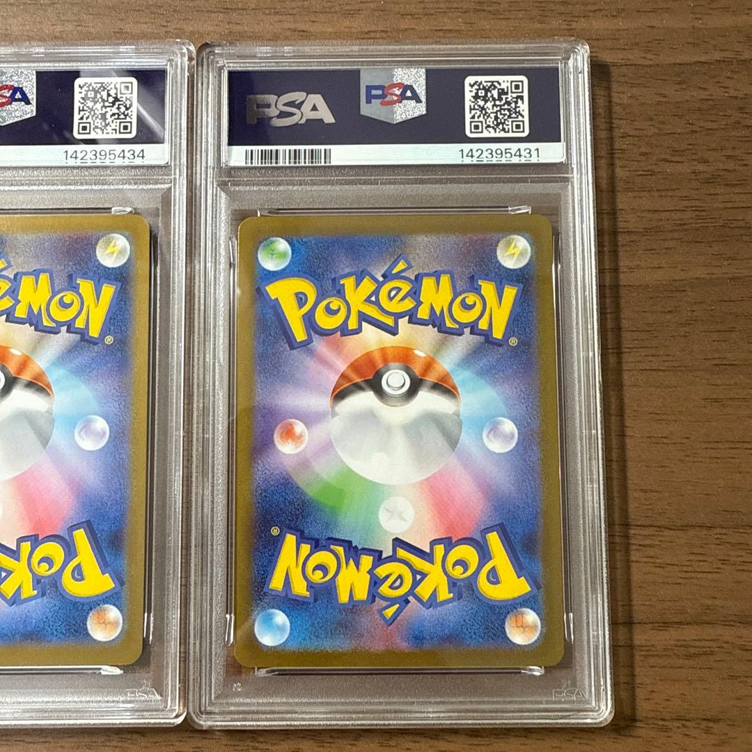 ゼクロムEX BWR レシラムEX BWR PSA9×2枚セット