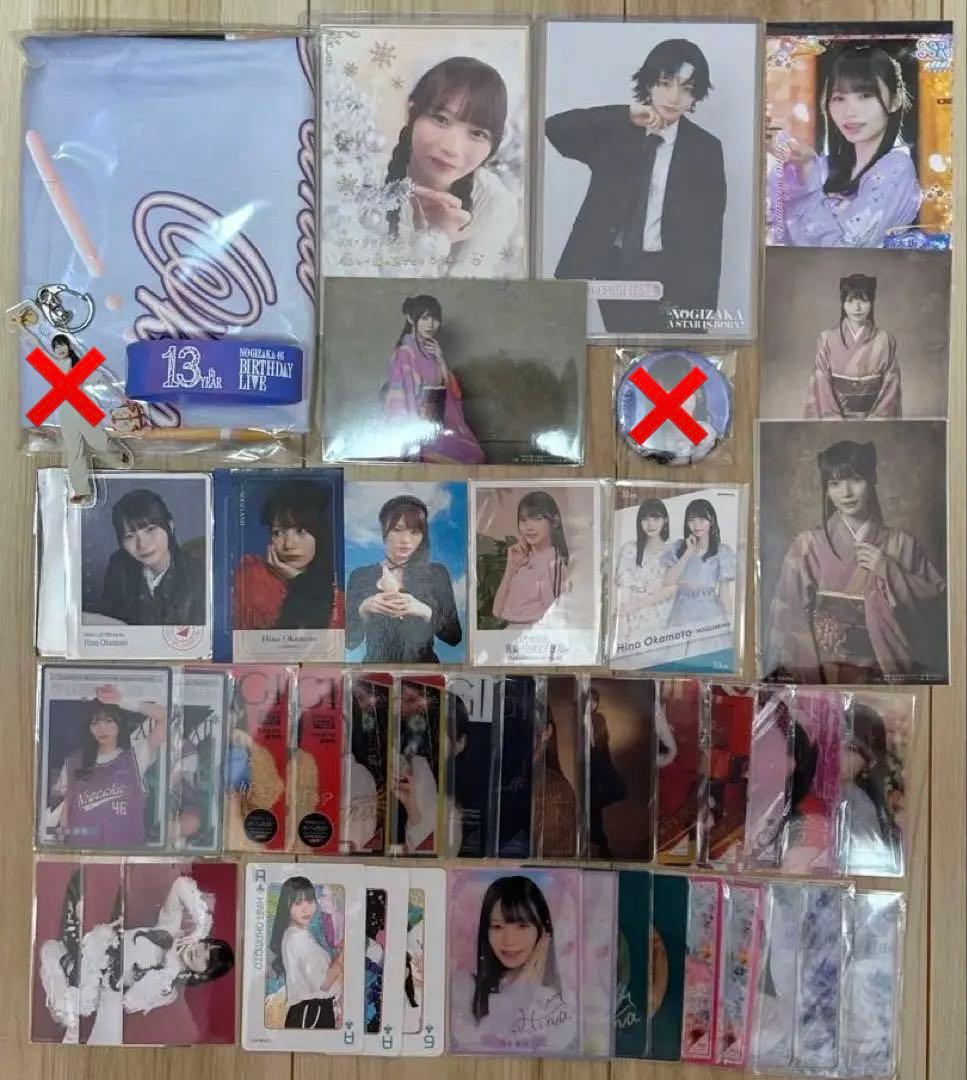 岡本姫奈 生写真 グッズ まとめ売り