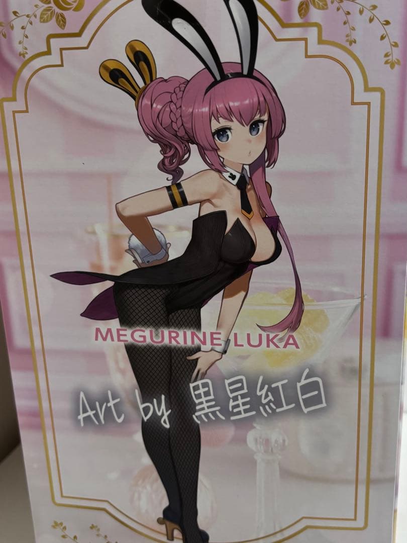 bicute bunnies フィギュア 巡音ルカ 3体セット