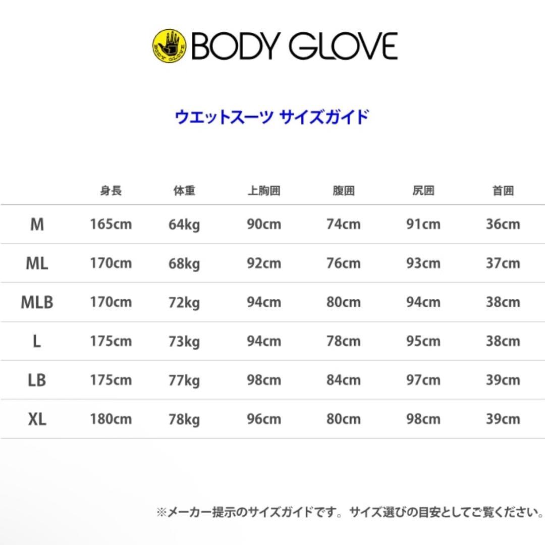 ✳️希少ＸＬ★ボディグローブ★3mm★フルスーツ★超伸縮ジャージ★裏地発熱素材