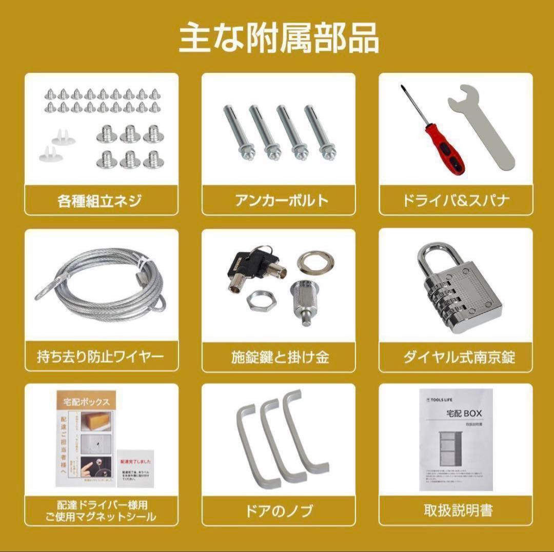 宅配ボックス ポスト 宅配BOX 戸建て用 要組み立て 宅配便ボックス(グレ-)