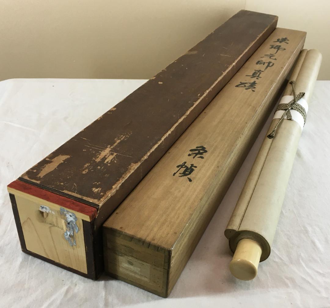 将軍！[東郷平八郎・天津日も～二行書・二尺絹本]／二重箱／極美品！