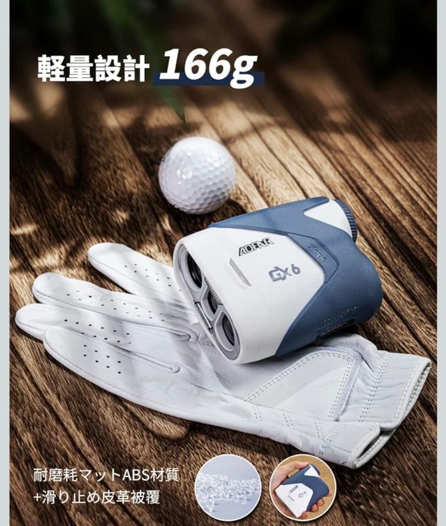 ゴルフ レーザー距離計 1000yd ±0.5yd高精度 0.02秒高速測定