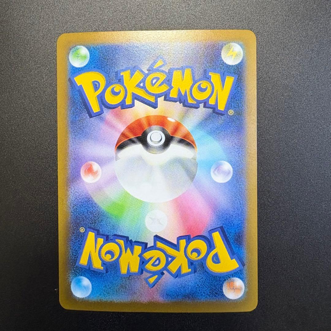 【特別お値下げ】ポケモンカード マスターボールピカチュウ