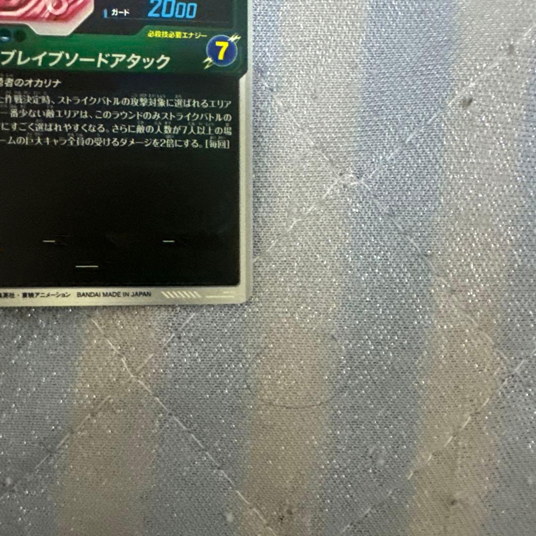 ドラゴンボールスーパーダイバーズ　タピオンパラレル