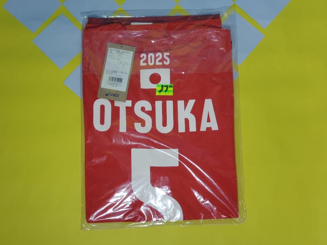 【ラストワン】2025年 バレーボール男子日本代表 応援Tシャツ 大塚達宣 XL