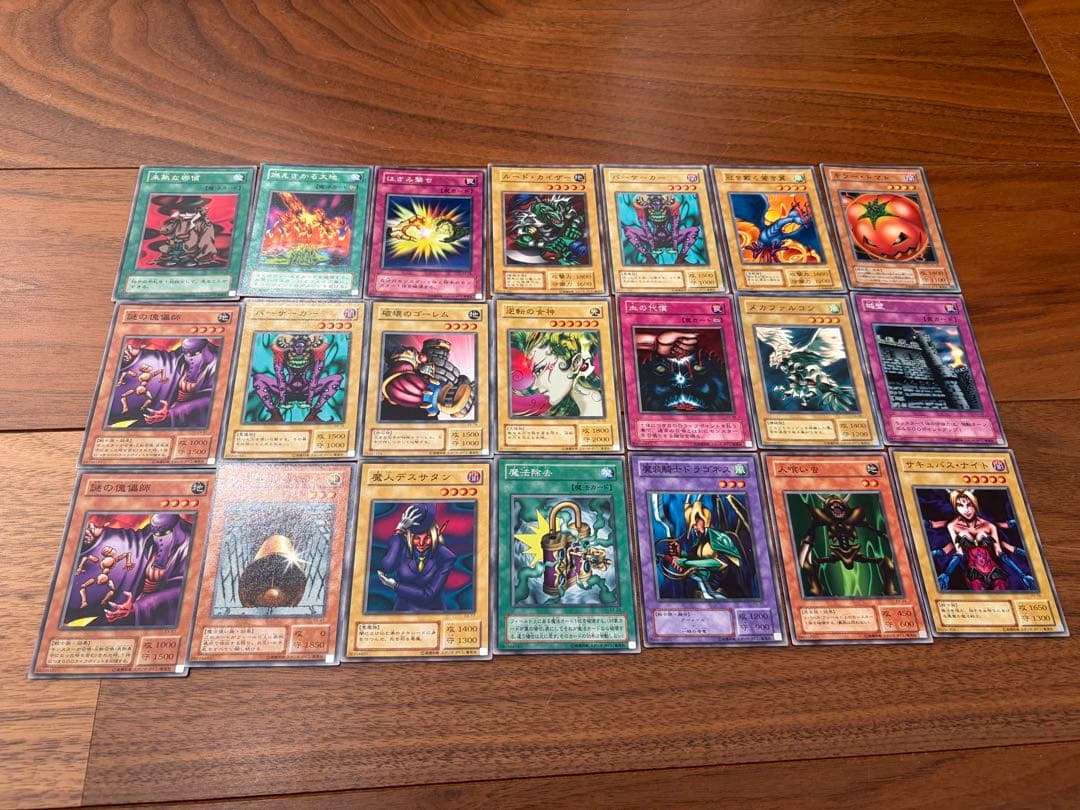 【まとめ売り】　遊戯王カード