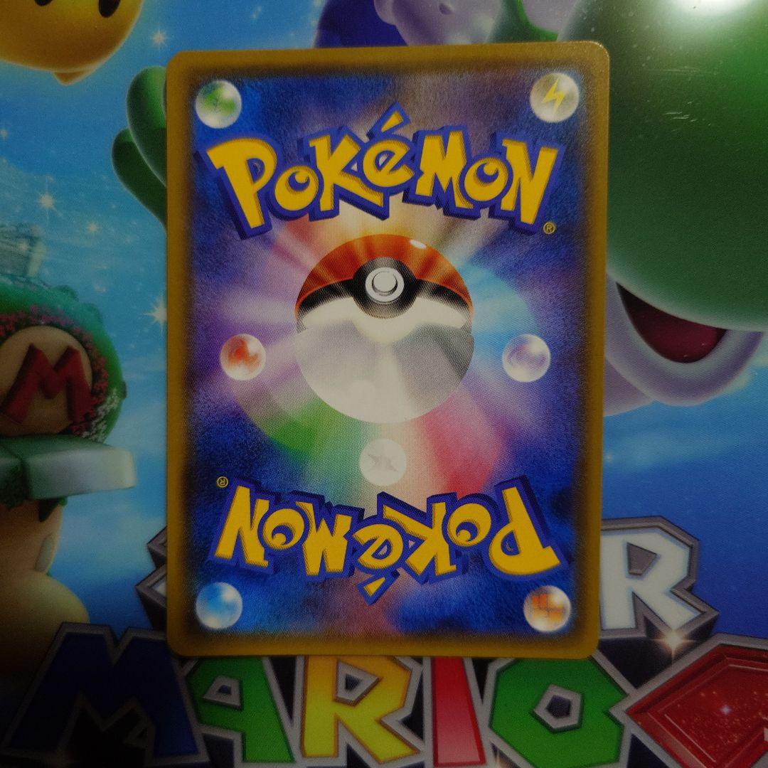 ポケカ　セブンイレブン限定プロモピカチュウ　242/SM-P
