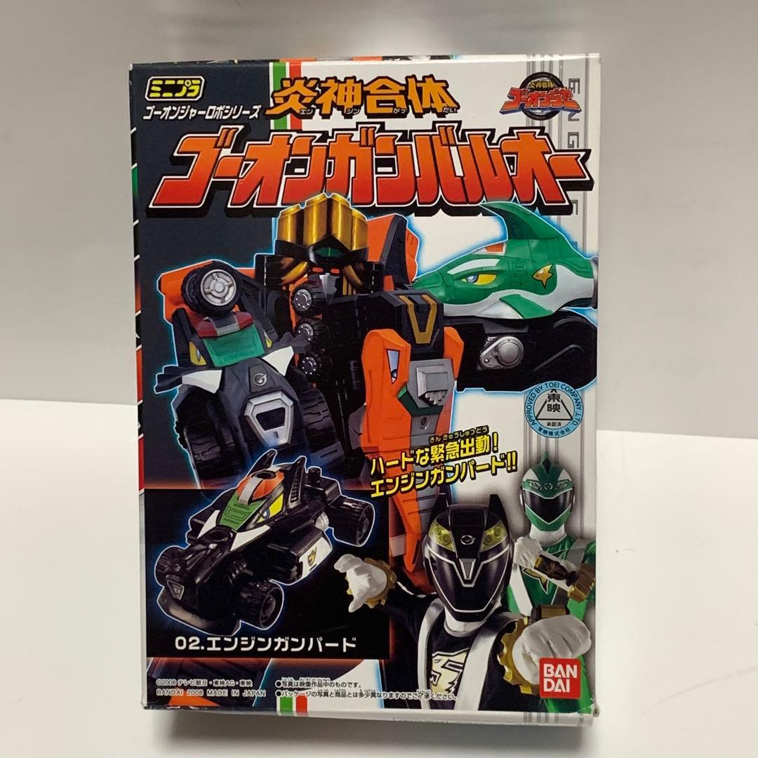 炎神合体ゴーオンガンバルオー ミニプラ全4種セット 未開封 ゴーオンジャー