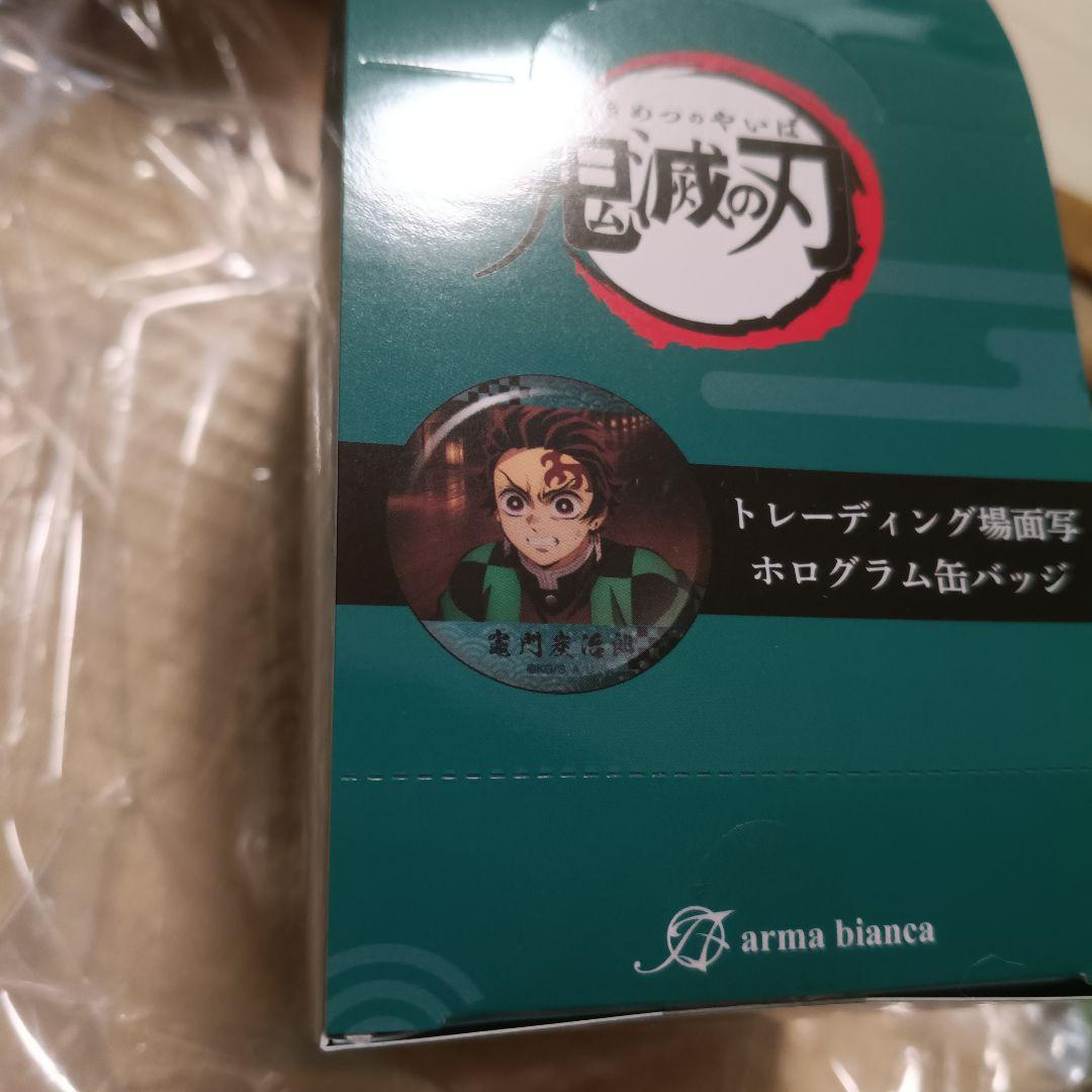 鬼滅の刃　銀だこコラボ　アクリルスタンド　キーホルダー