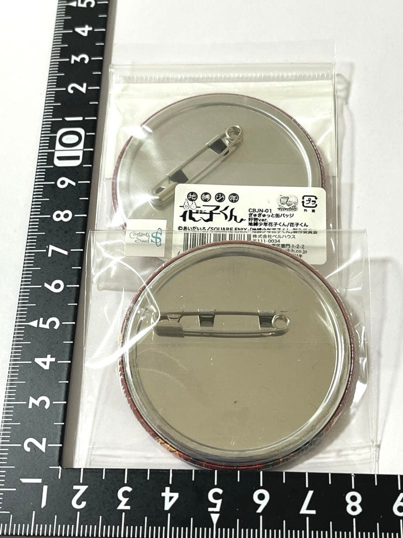 地縛少年花子くん　カフェ　他缶バッジ　ぬいぐるみ　セット　花子くん　もっけ