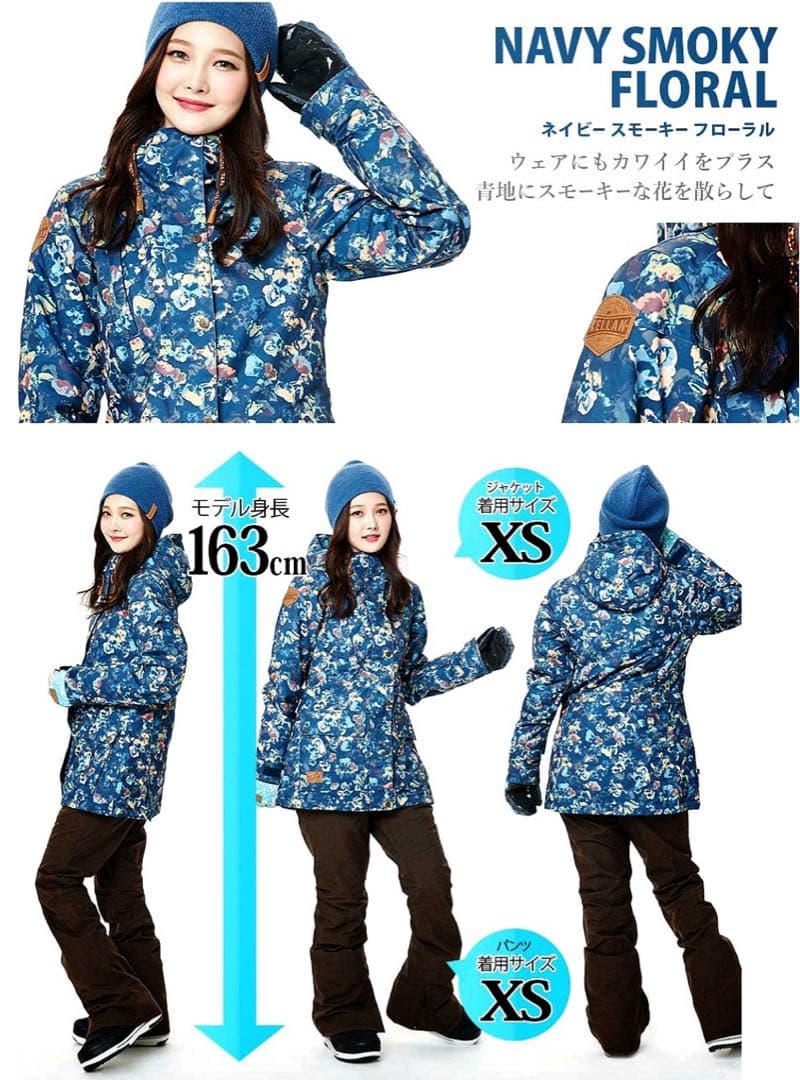 KELLAN 新品 花柄 スキーウェア スノボウェア パーカー ダウンジャケット