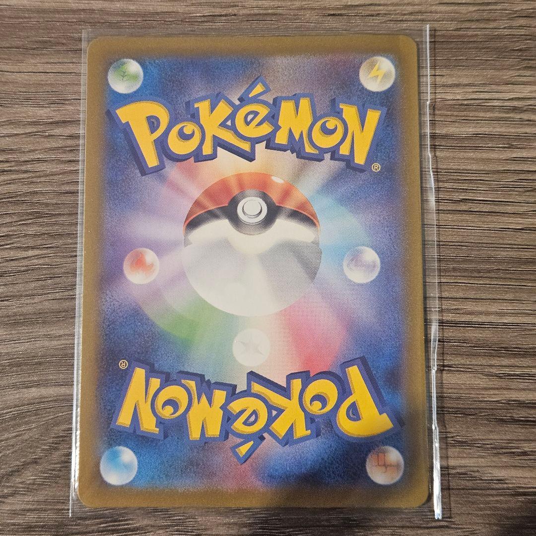 【美品】ポケモンカード 名探偵ピカチュウ PROMO SV-Pプロモカード