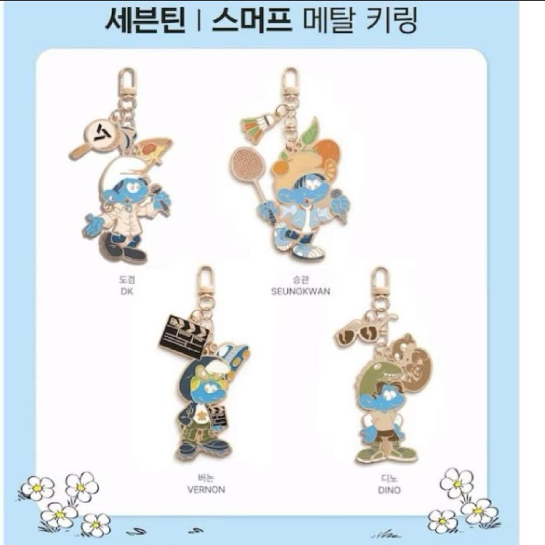 セブチ スマーフ コラボ 未開封品 3個 イサクトースト SMURFS