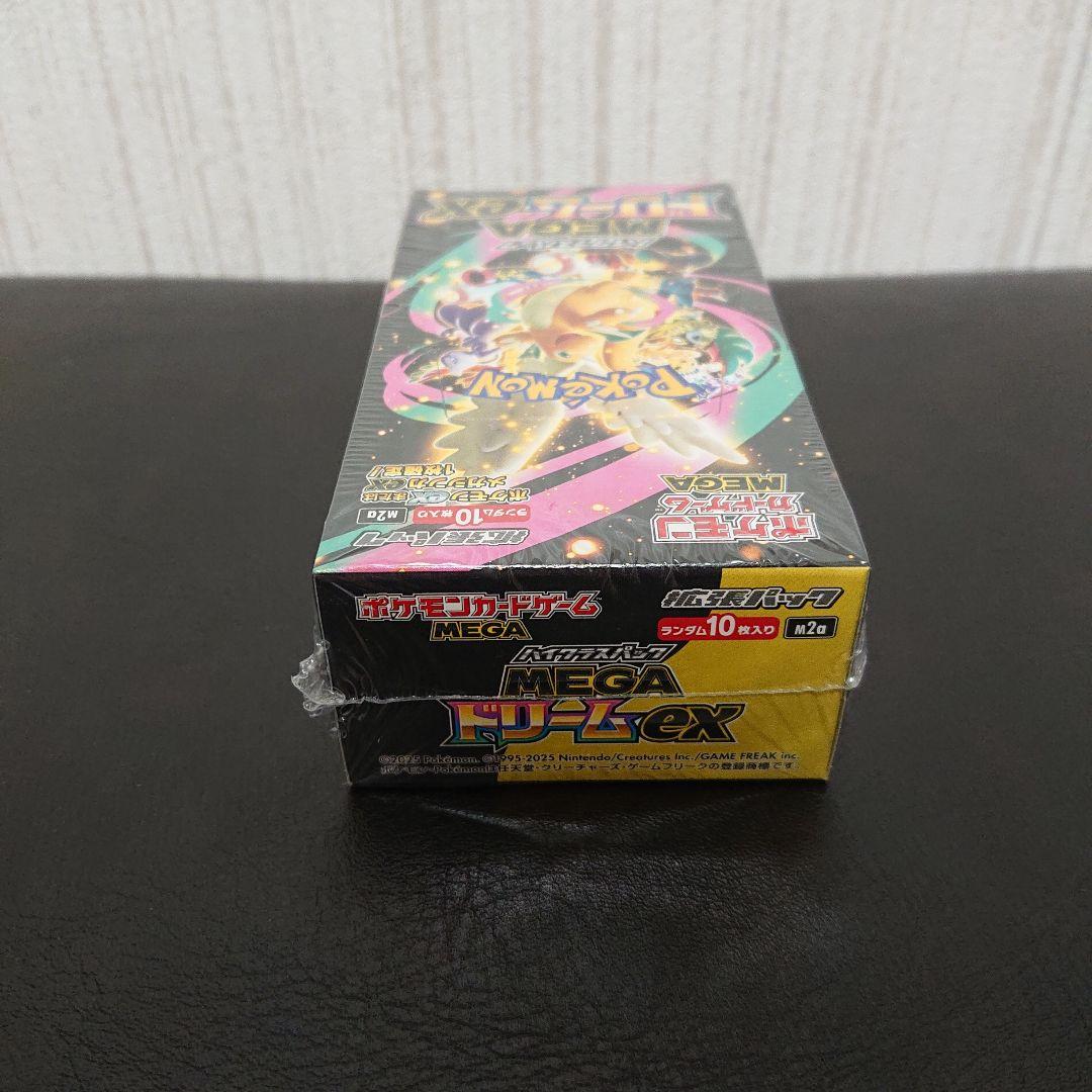 新品 ポケモンカードゲーム MEGA ハイクラスパック MEGAドリームex