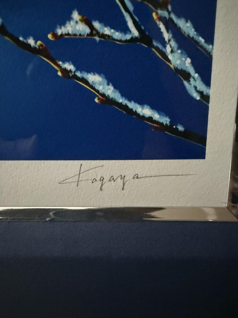【KAGAYA】カガヤ　ジークレー版画　スノードロップ
