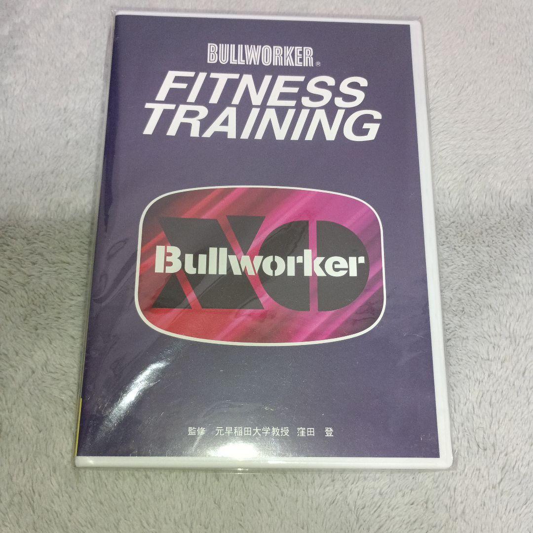 Bullworker ブルワーカー ソフトタイプ ト　DVD付き　ほぼ新品