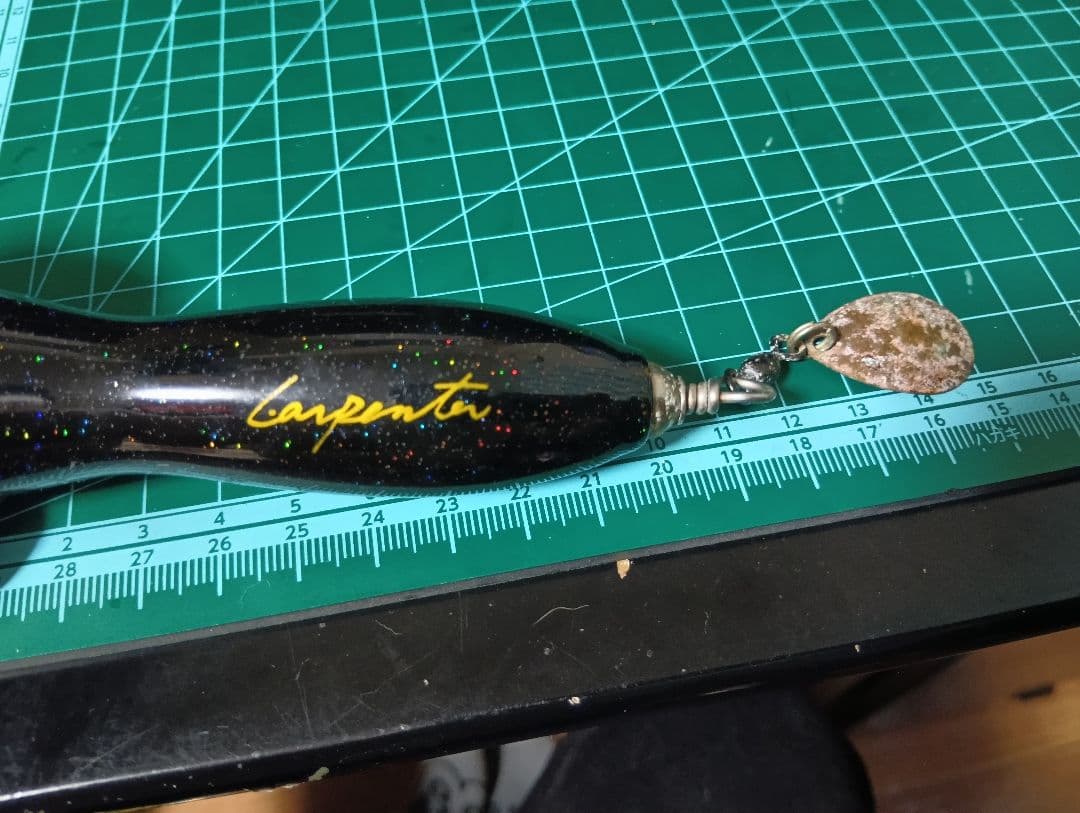 カーペンター　シーフロッグ