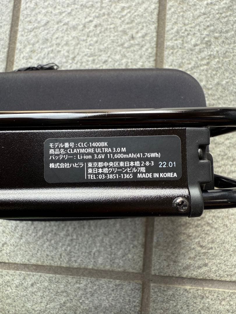 CLAYMORE LEDライト ハードケース付き
