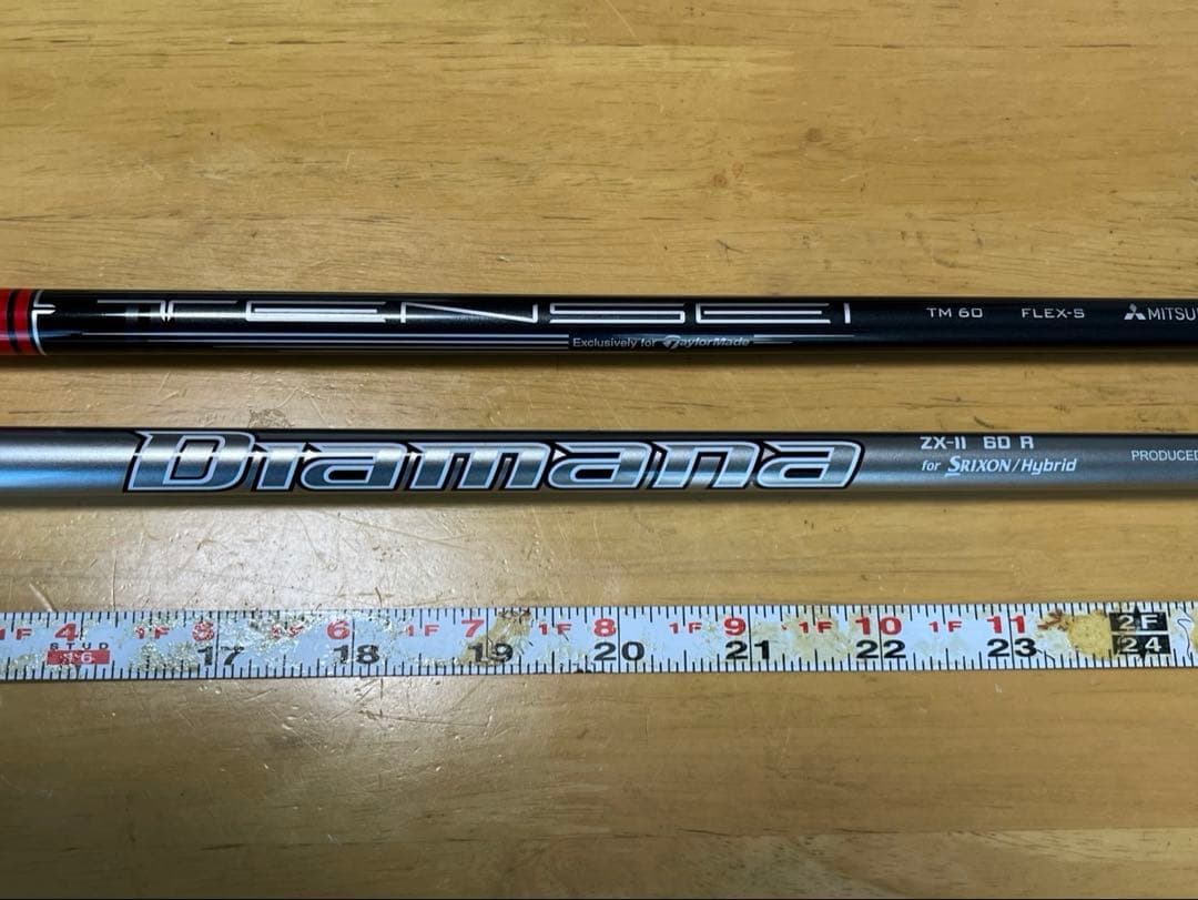 5U ユーティリティ用シャフト 2本セット