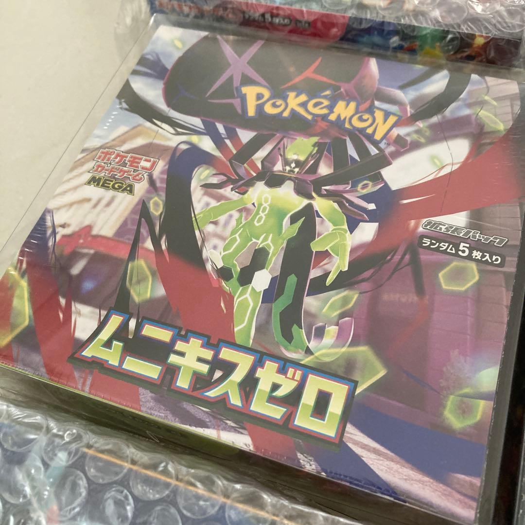 シュリンク付きポケモンカード6BOXセット