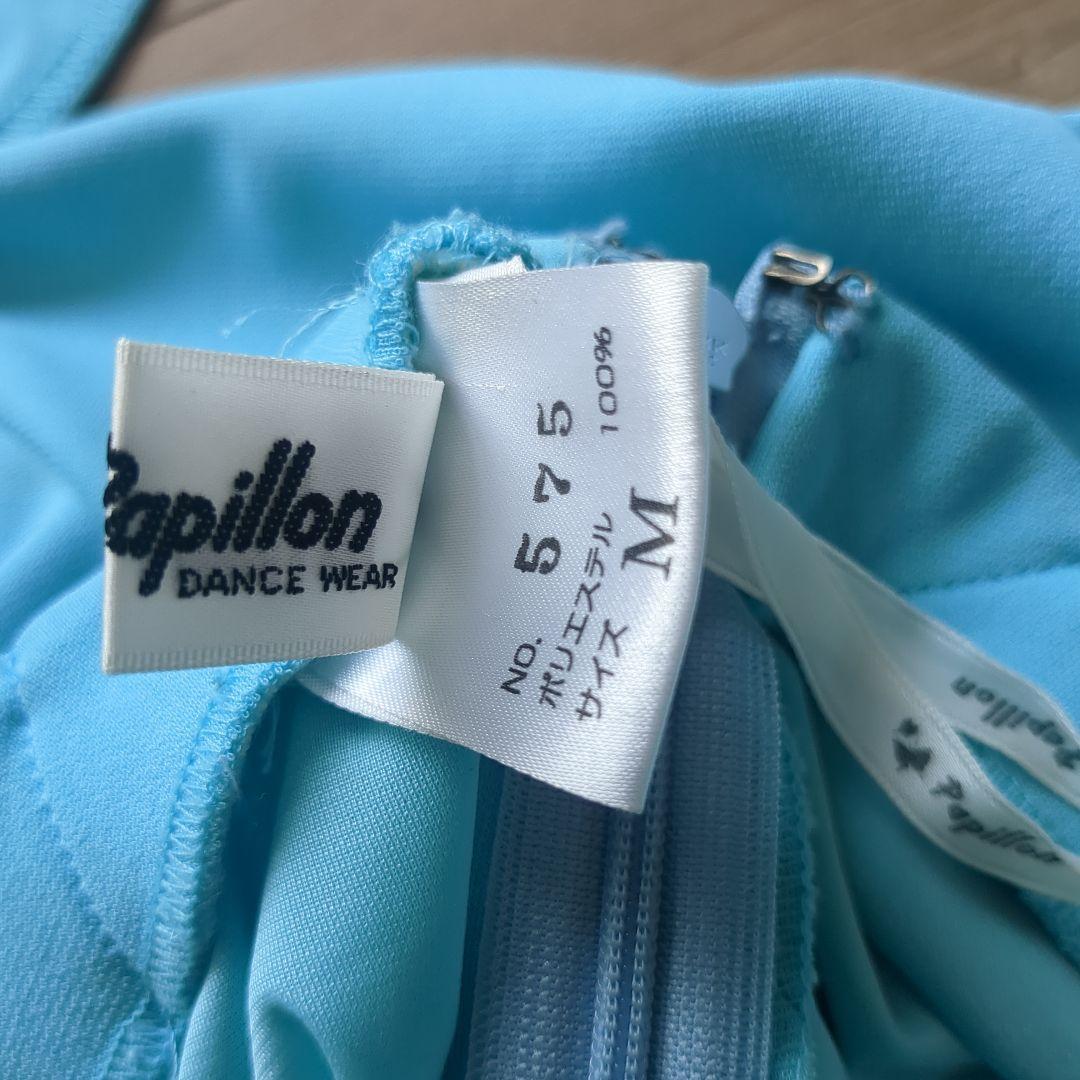 値下げ☆Papillon 水色 社交ダンス ダンスレッスン　ドレス
