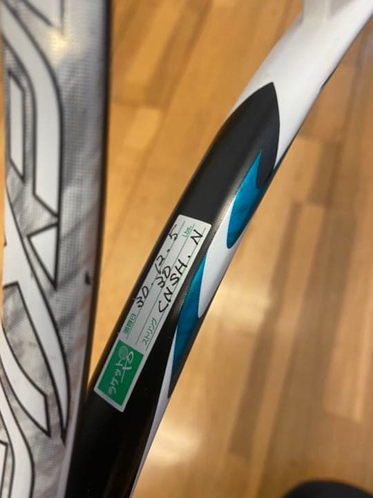 YONEX ラケット　ネクシーガ70V