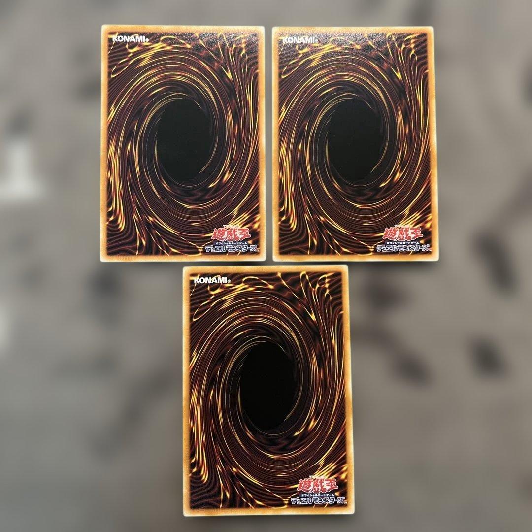美品　遊戯王　精霊術の使い手 プリズマティックシークレットレア　3枚