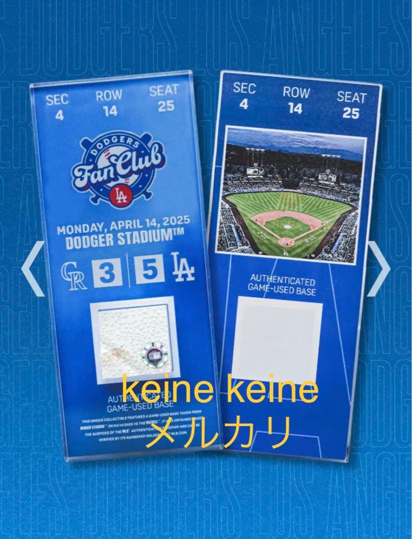 【MVP会員・特別仕様チケット】【新品未開封】ドジャースファンクラブ記念チケット