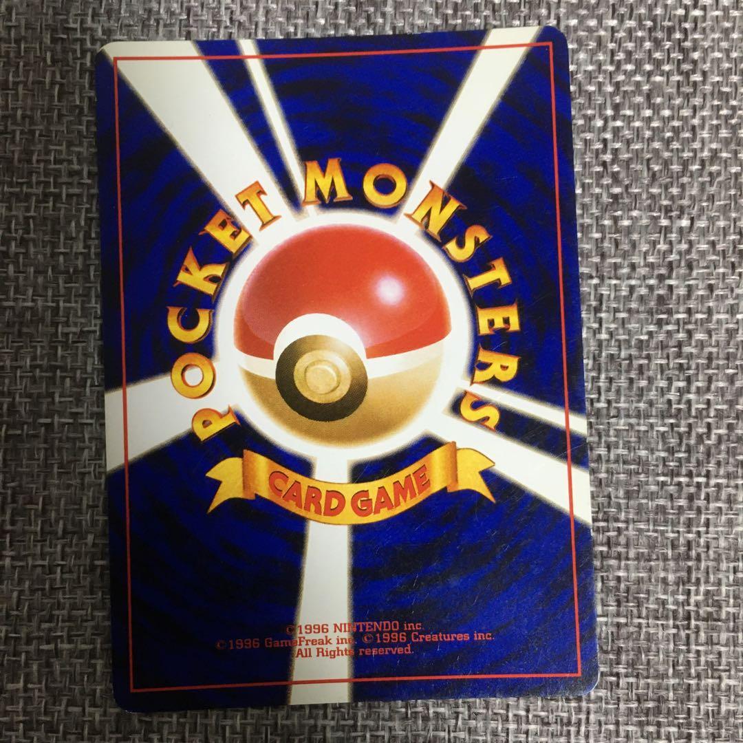 ポケモンカード　旧裏　リザードン　カメックス　フシギバナ