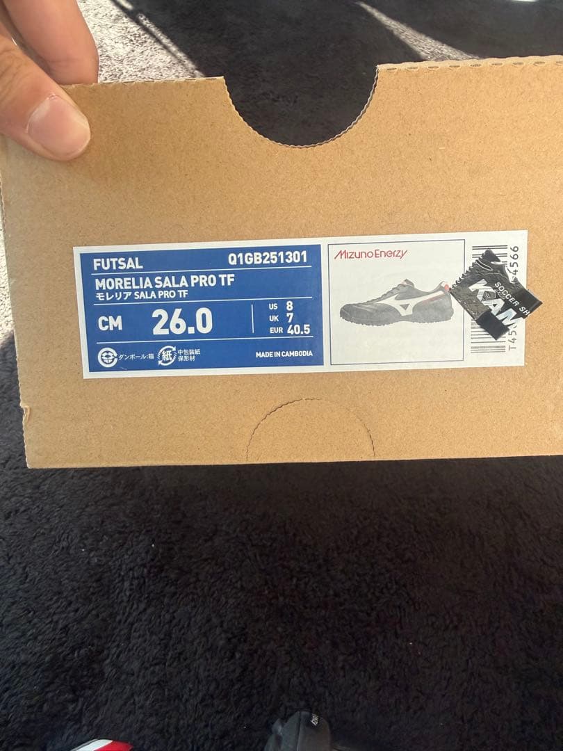 シューズ Mizuno Morelia Sala Pro TF 26.0cm