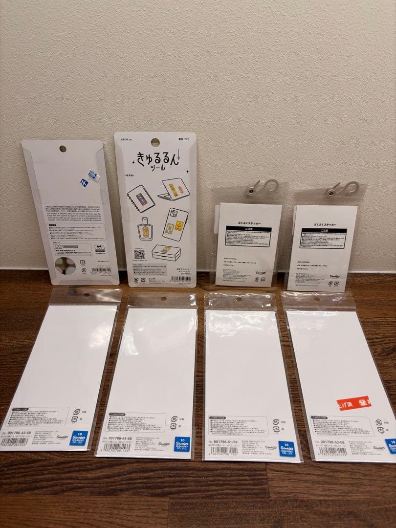 サンリオすりガラス風シール&ボンドロたまごっち&ぷくぷくステッカー２袋&喫茶アラ