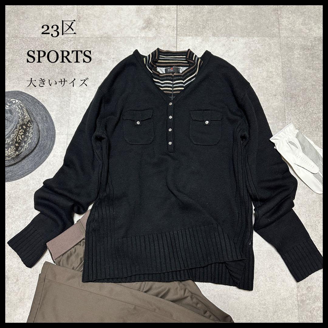 23区スポーツ 大きいサイズ 黒 ニットセーター ボタン付ゴルフ2way XL