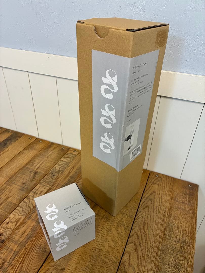 新品 さささ 和晒ハンガー Triple 和晒スクエア Stocker セット