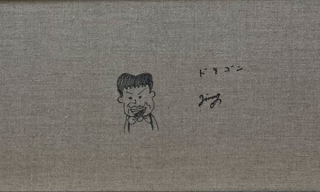 まもやん　リピート割 複数割適用価格