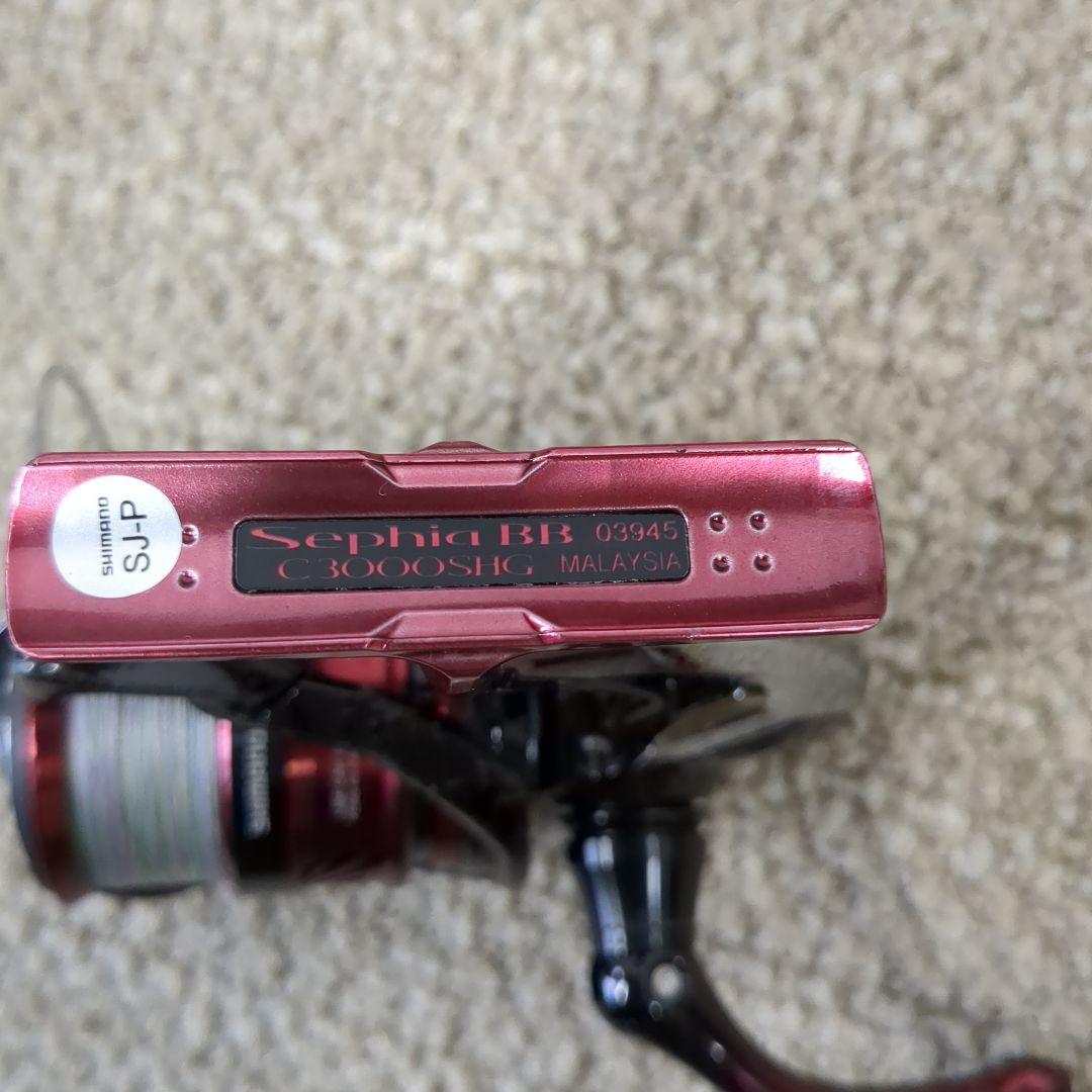 リール Sephia BB C3000S HG