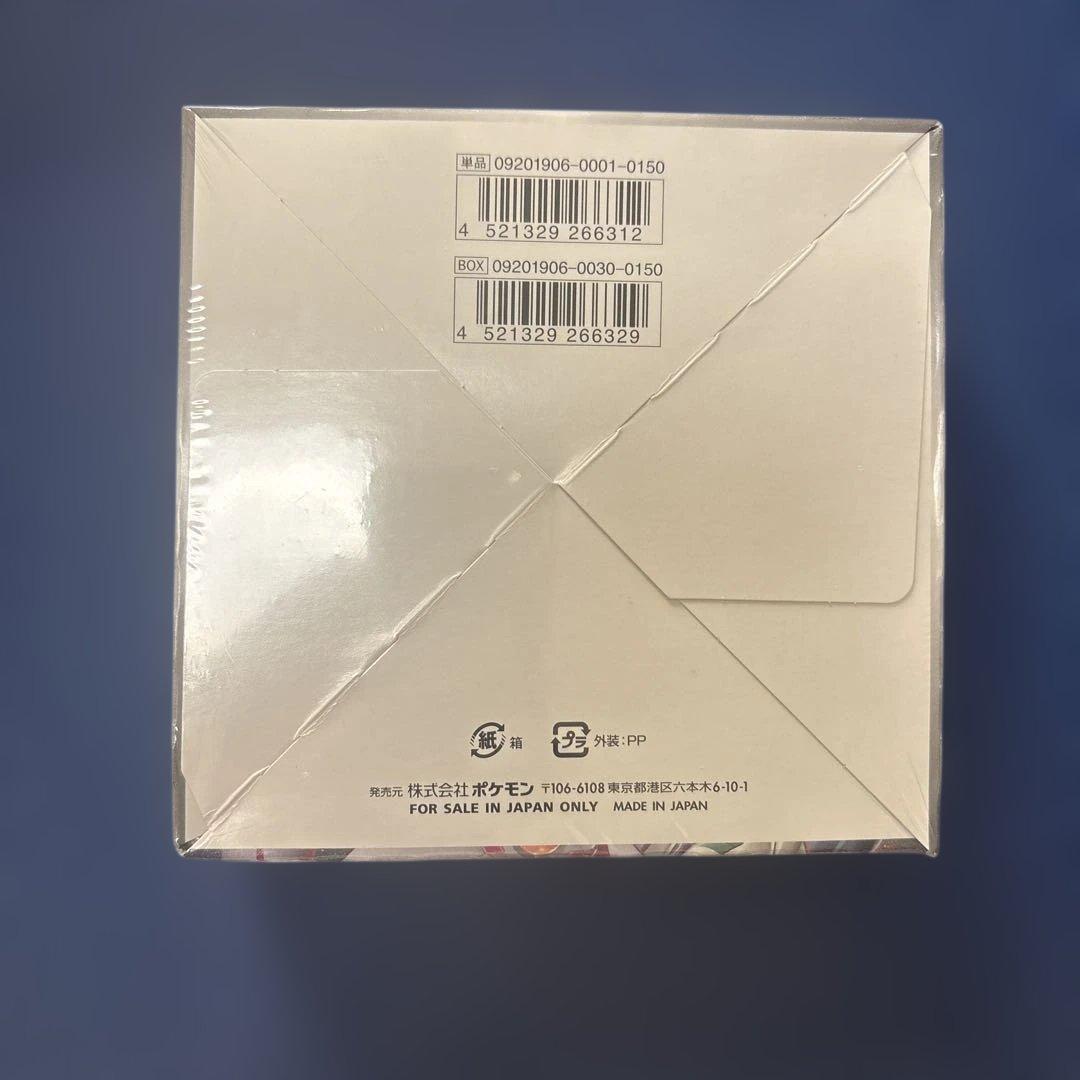 オルタージェネシス1BOXシュリンク付き