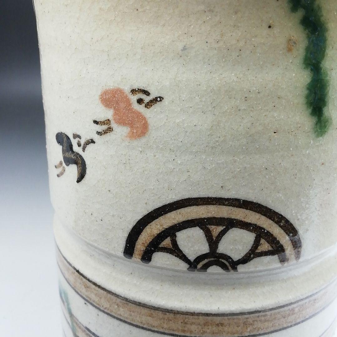 Ｗ３３３　水指　『織部弥七田手　細水指』『加藤弥右衛門』　共箱　茶道具