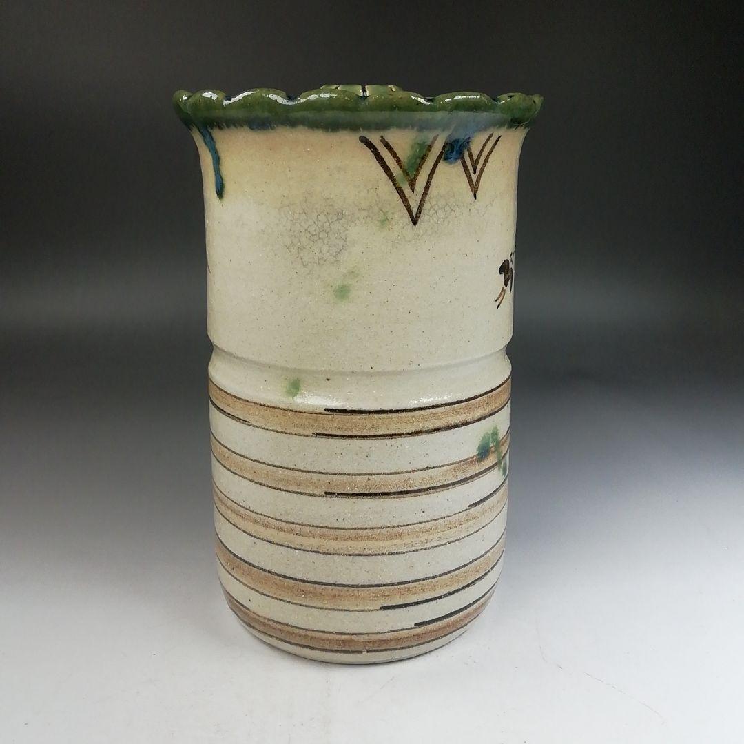 Ｗ３３３　水指　『織部弥七田手　細水指』『加藤弥右衛門』　共箱　茶道具
