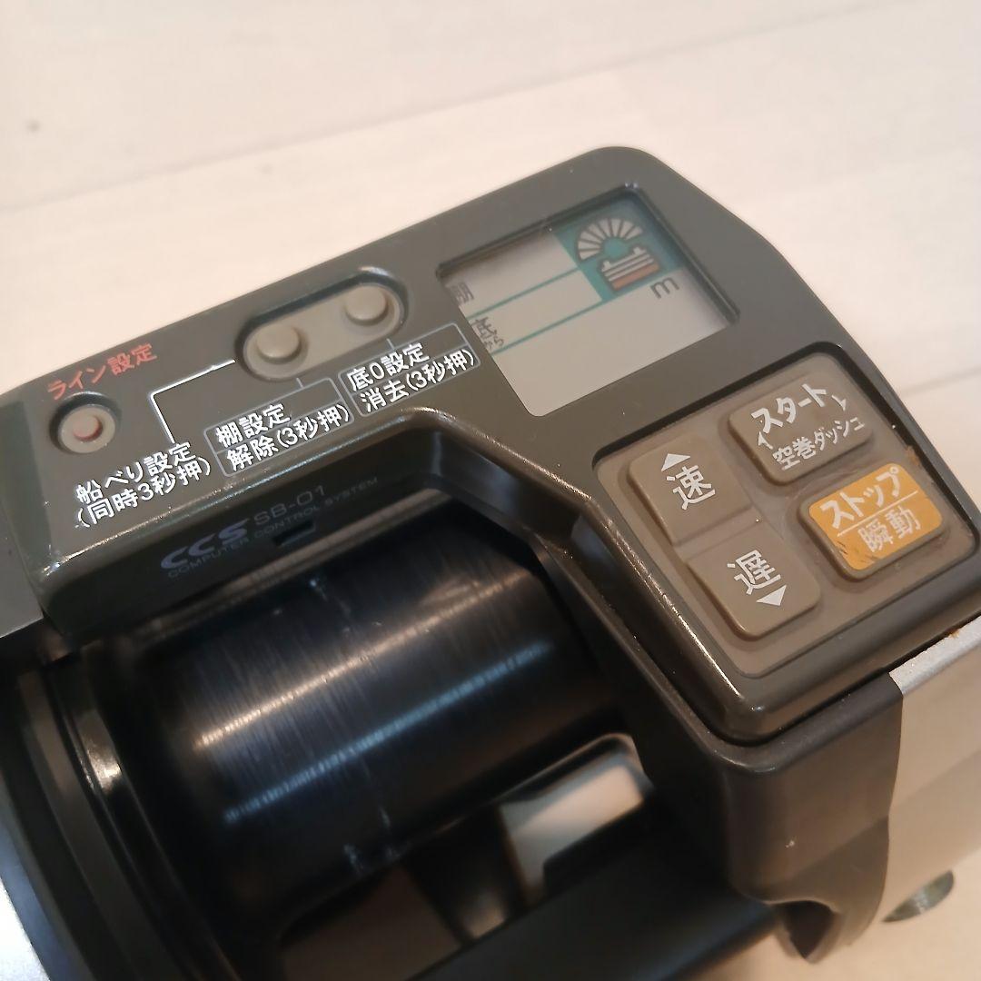 RYOBI　リョービ　電動リール　アドベンチャー 電動 SS900