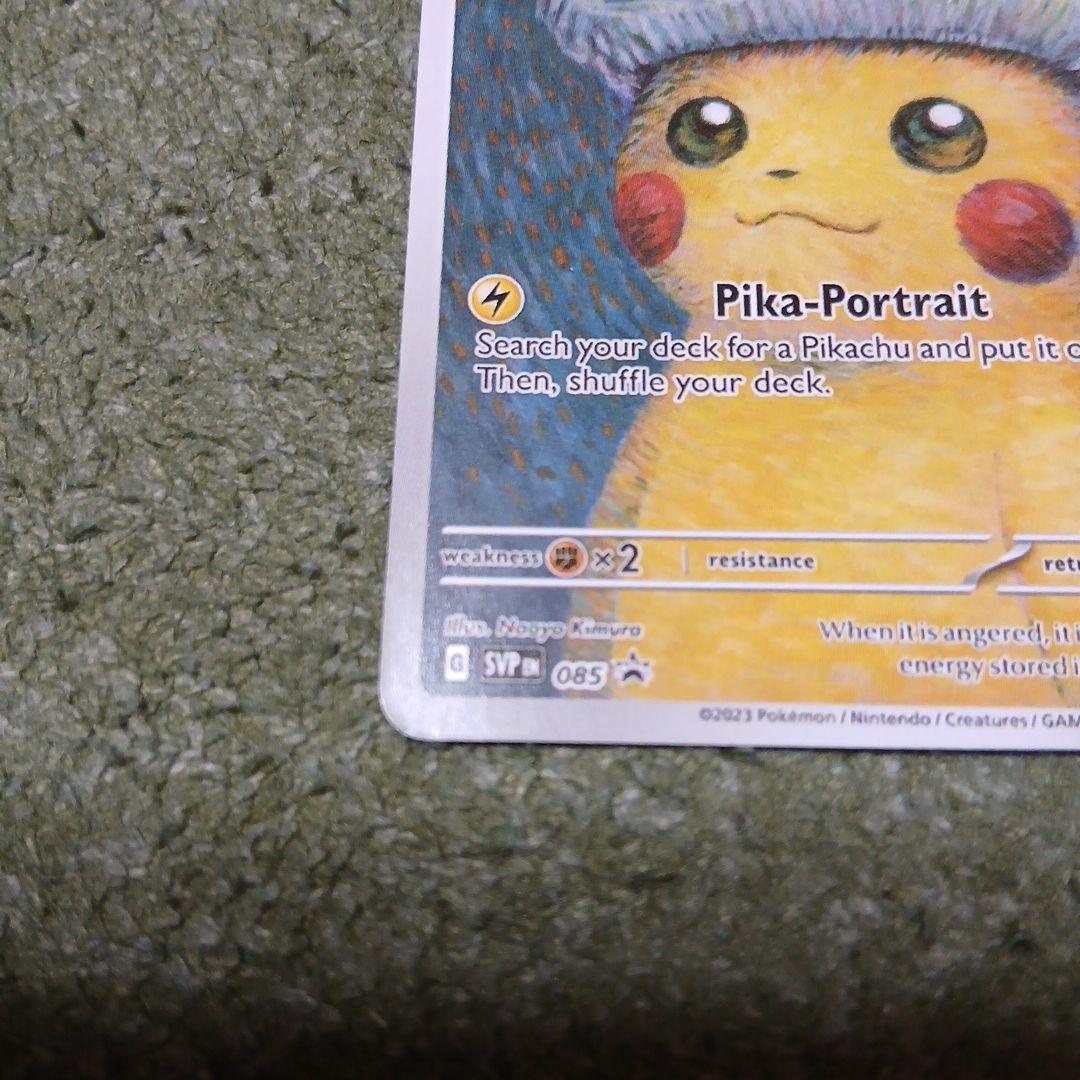 Pikachu with Grey Felt Hat ポケモンカード